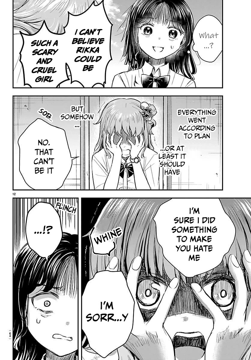 You are a Four Leaf Clover Chapter 55 page 13 - Chapter 55: According to plan