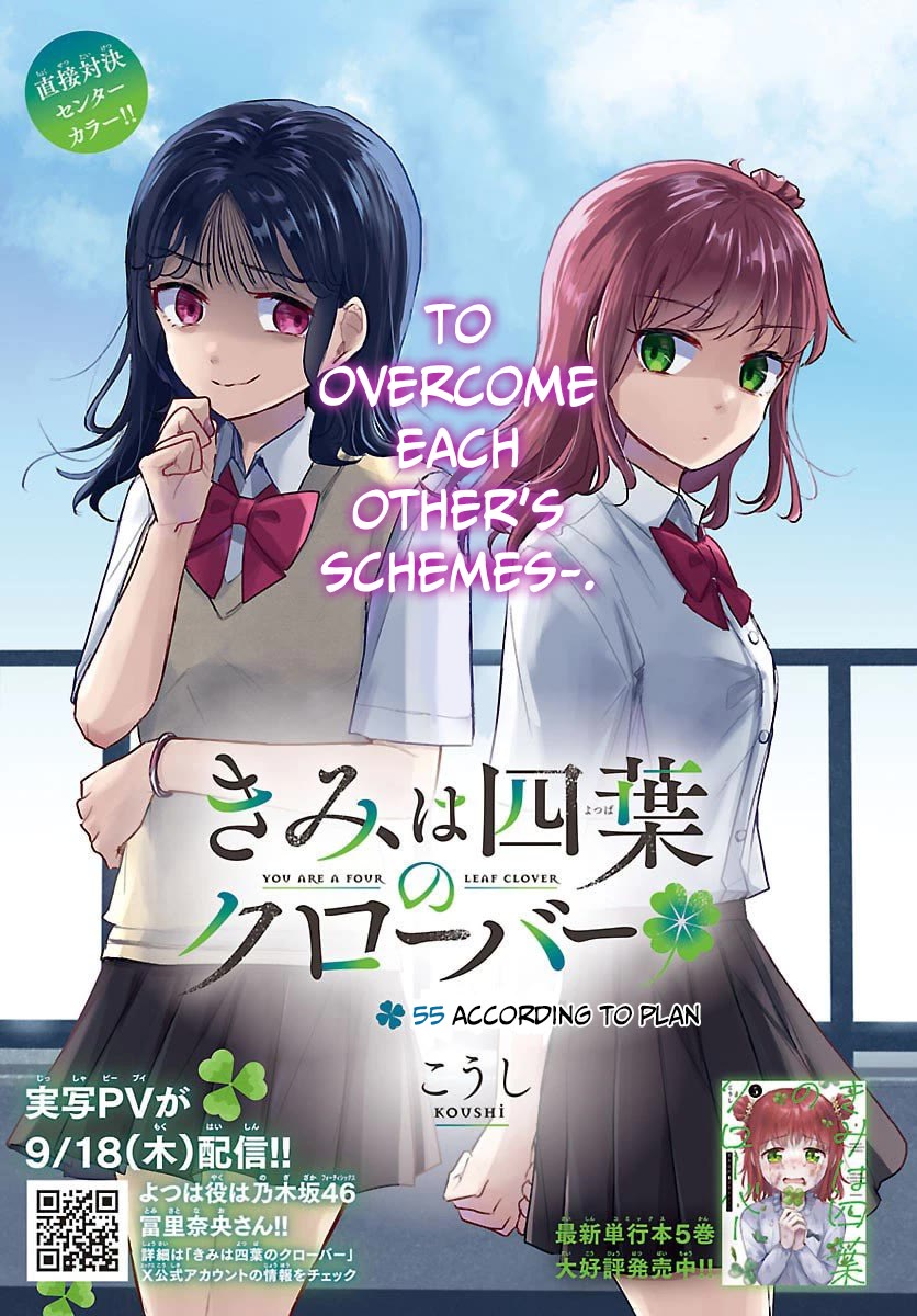 You are a Four Leaf Clover Chapter 55 page 2 - Chapter 55: According to plan