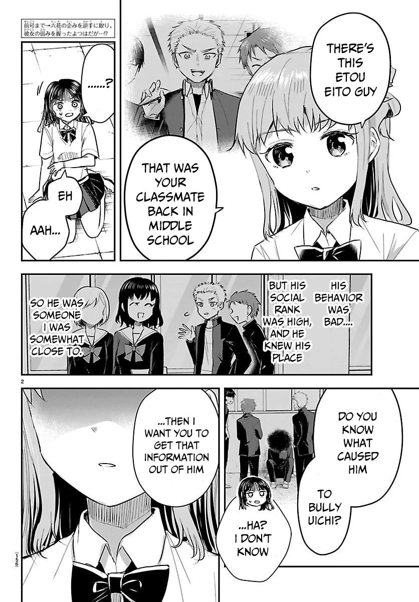 You are a Four Leaf Clover Chapter 56 page 3 - Chapter 56: Strange