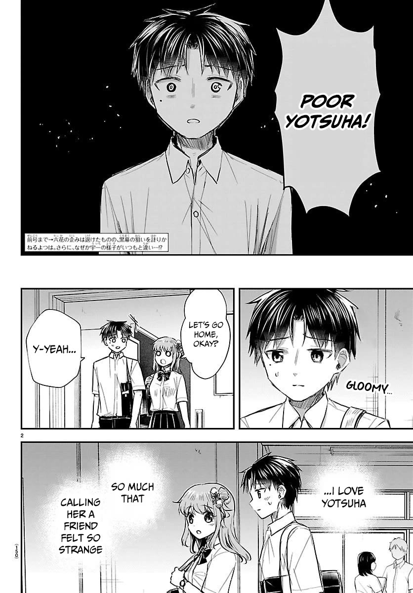 You are a Four Leaf Clover Chapter 57 page 3 - Chapter 57: Like a dream!