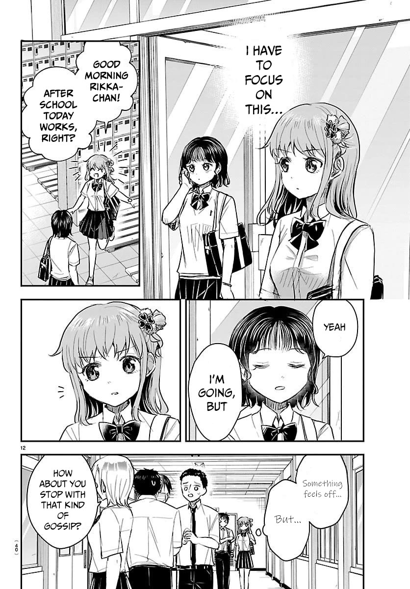 You are a Four Leaf Clover Chapter 58 page 13 - Chapter 58: That's weird