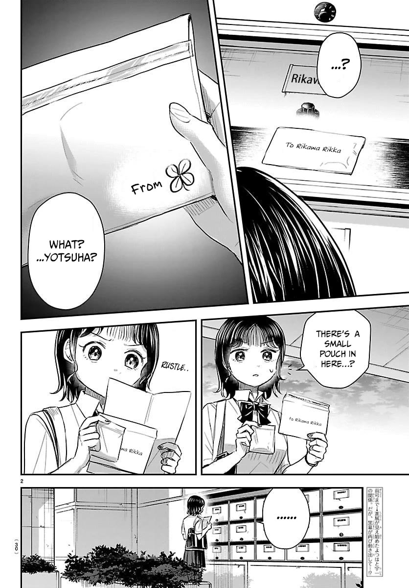 You are a Four Leaf Clover Chapter 58 page 3 - Chapter 58: That's weird