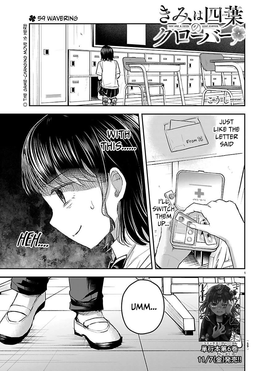 You are a Four Leaf Clover Chapter 59 page 2 - Chapter 59: Wavering