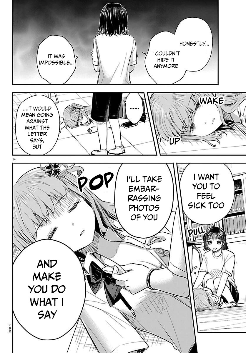 You are a Four Leaf Clover Chapter 60 page 15 - Chapter 60: Help me
