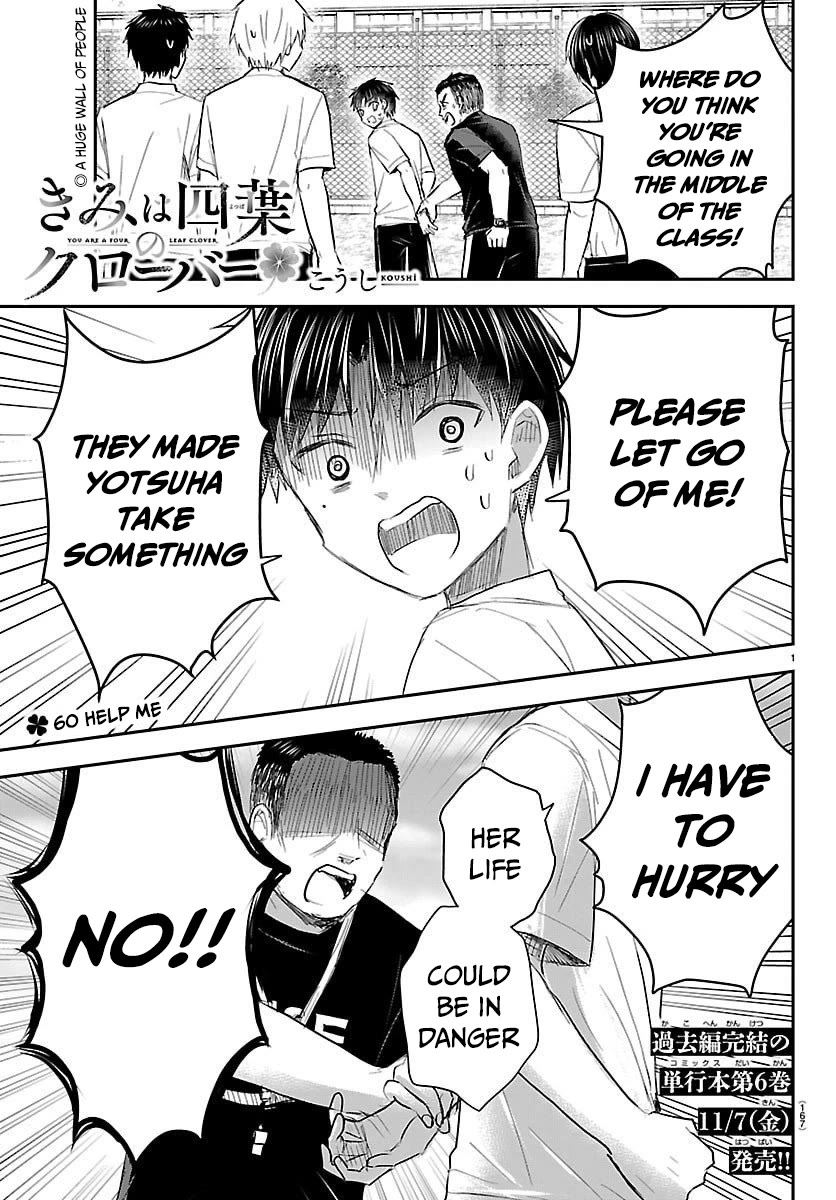 You are a Four Leaf Clover Chapter 60 page 2 - Chapter 60: Help me