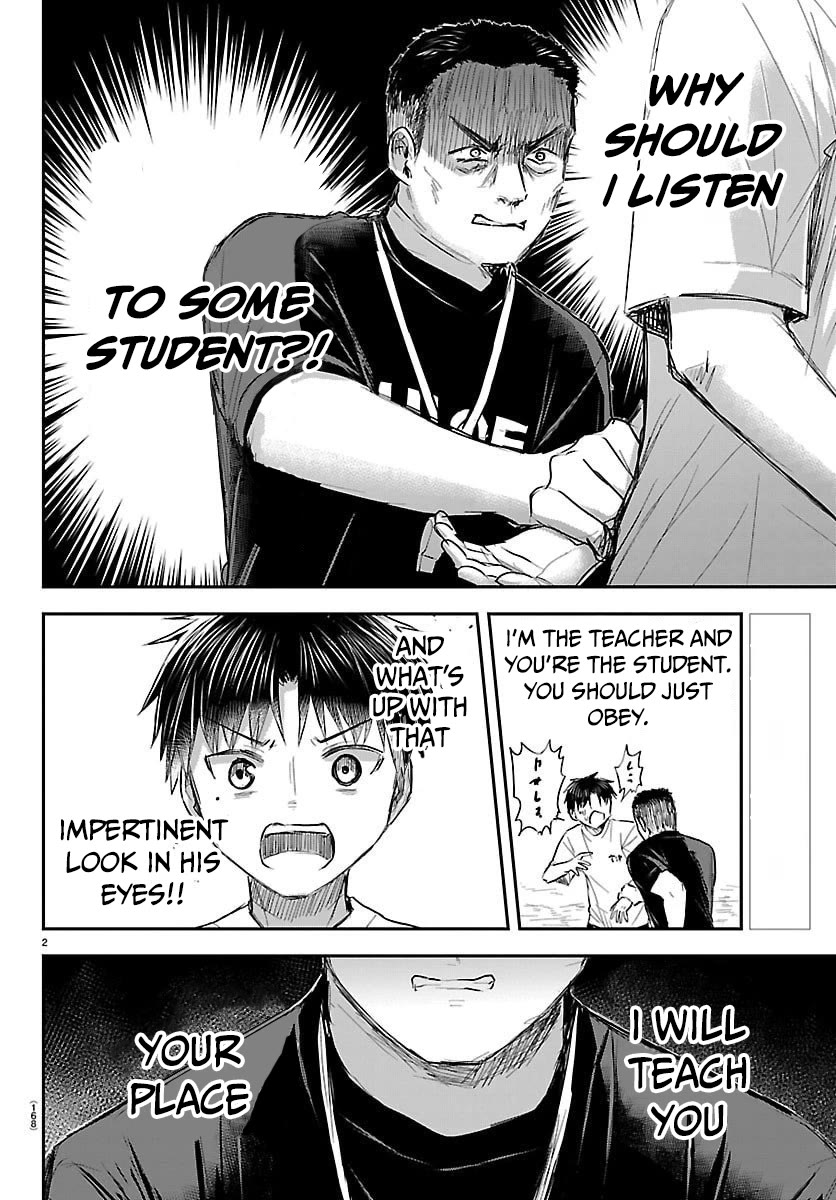 You are a Four Leaf Clover Chapter 60 page 3 - Chapter 60: Help me