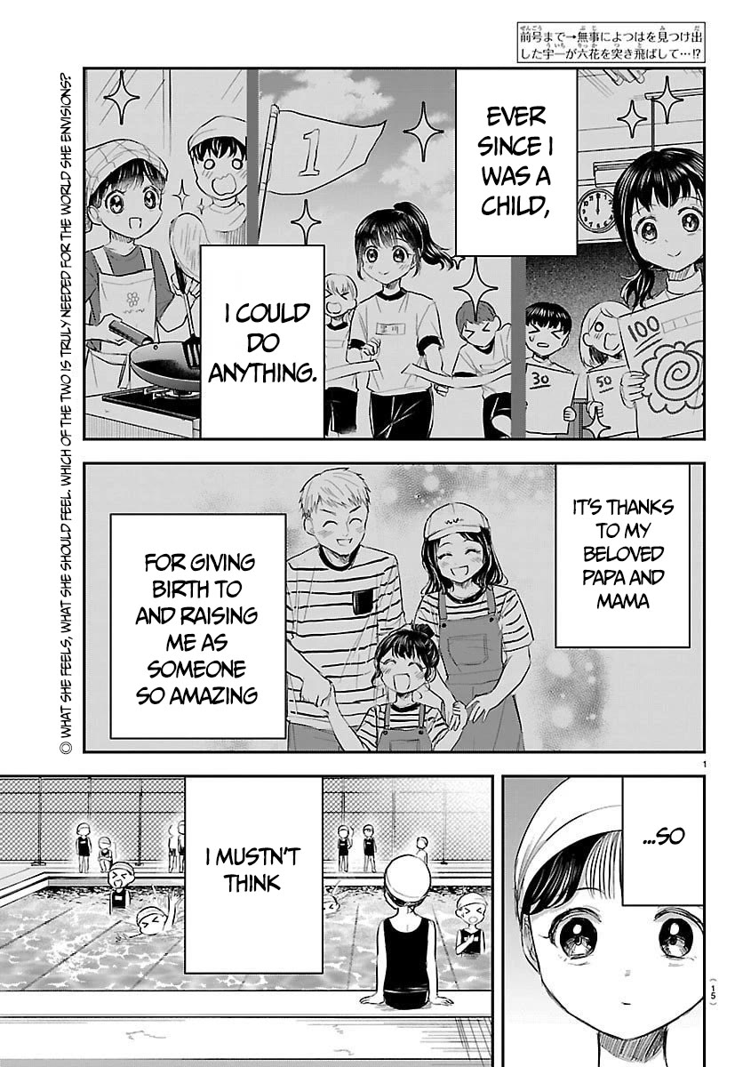 You are a Four Leaf Clover Chapter 61 page 3 - Chapter 61: Awakening