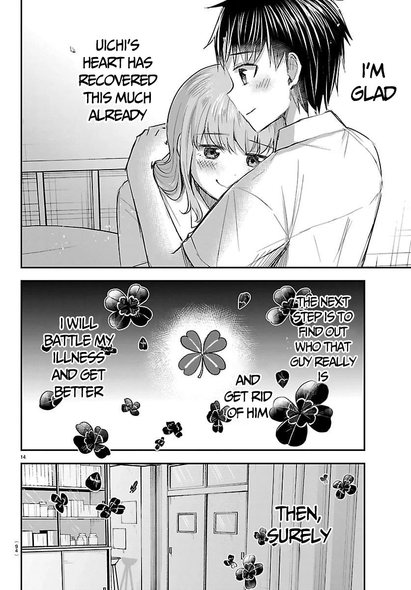 You are a Four Leaf Clover Chapter 62 page 16 - Chapter 62: Confession
