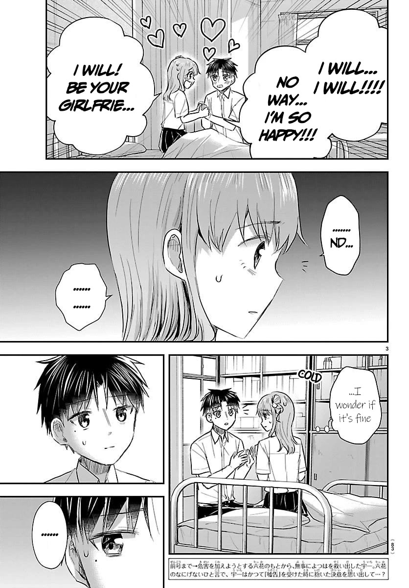 You are a Four Leaf Clover Chapter 62 page 5 - Chapter 62: Confession