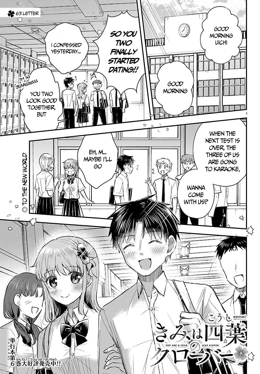 You are a Four Leaf Clover Chapter 63 page 2 - Chapter 63: To the new world