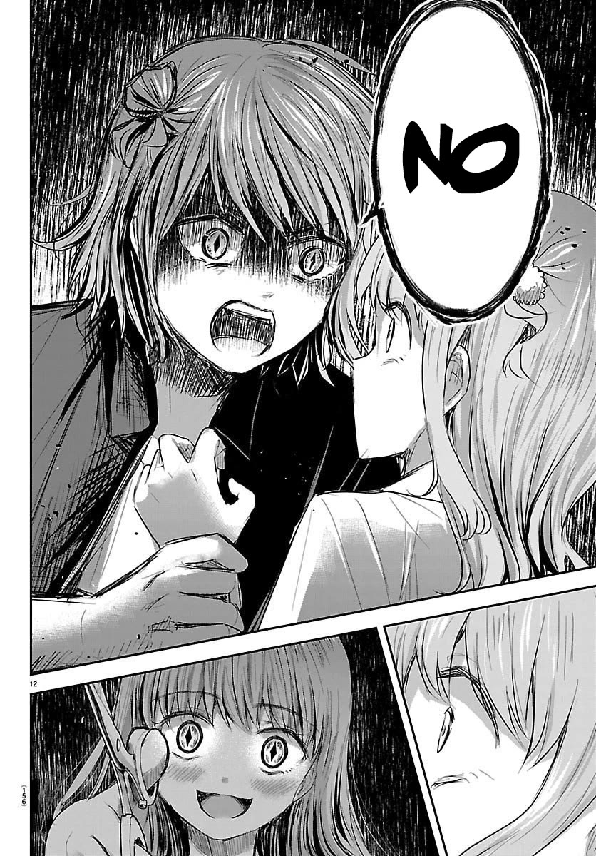 You are a Four Leaf Clover Chapter 64 page 13 - Chapter 64: Do we look alike?