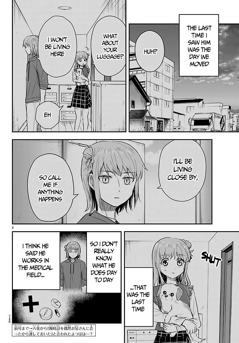 You are a Four Leaf Clover Chapter 64 page 3 - Chapter 64: Do we look alike?