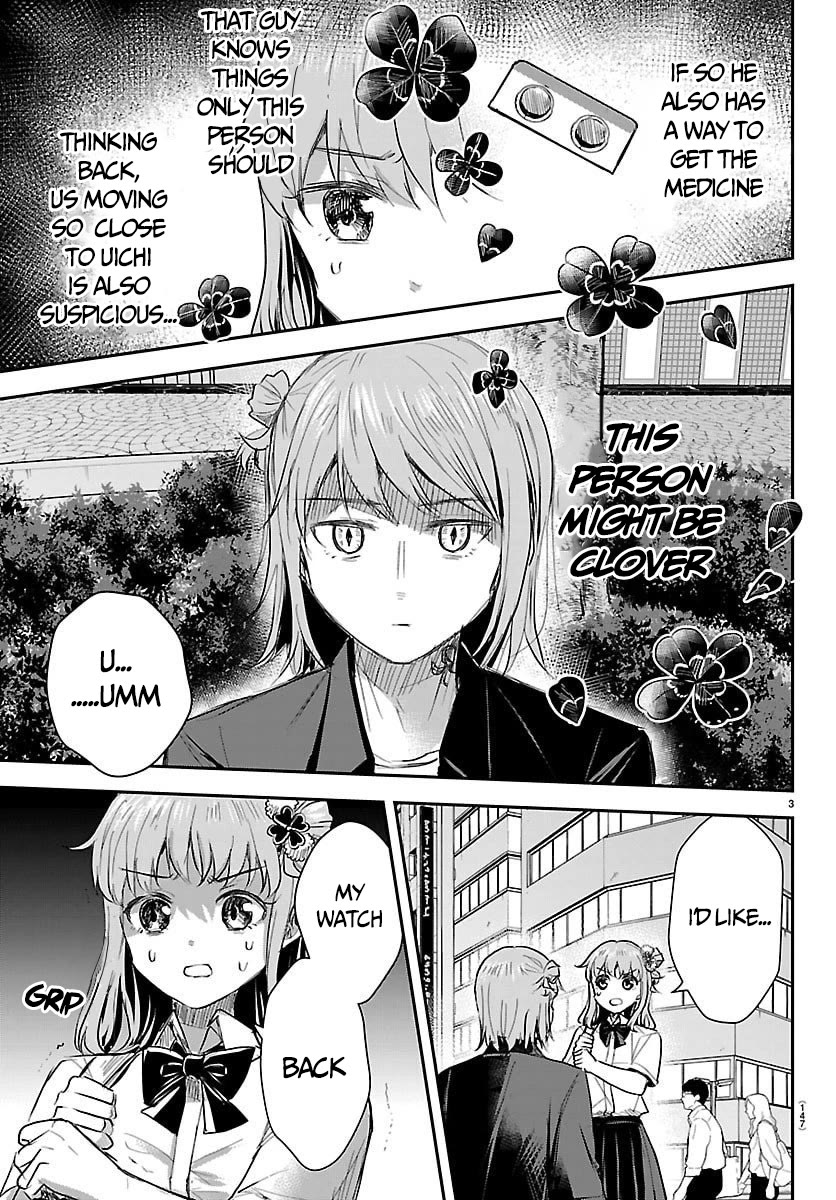 You are a Four Leaf Clover Chapter 64 page 4 - Chapter 64: Do we look alike?