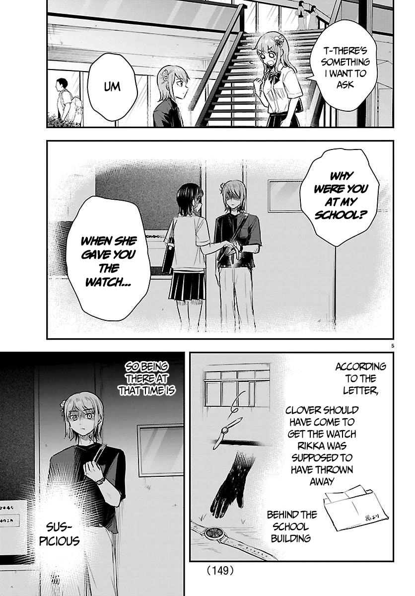 You are a Four Leaf Clover Chapter 64 page 6 - Chapter 64: Do we look alike?