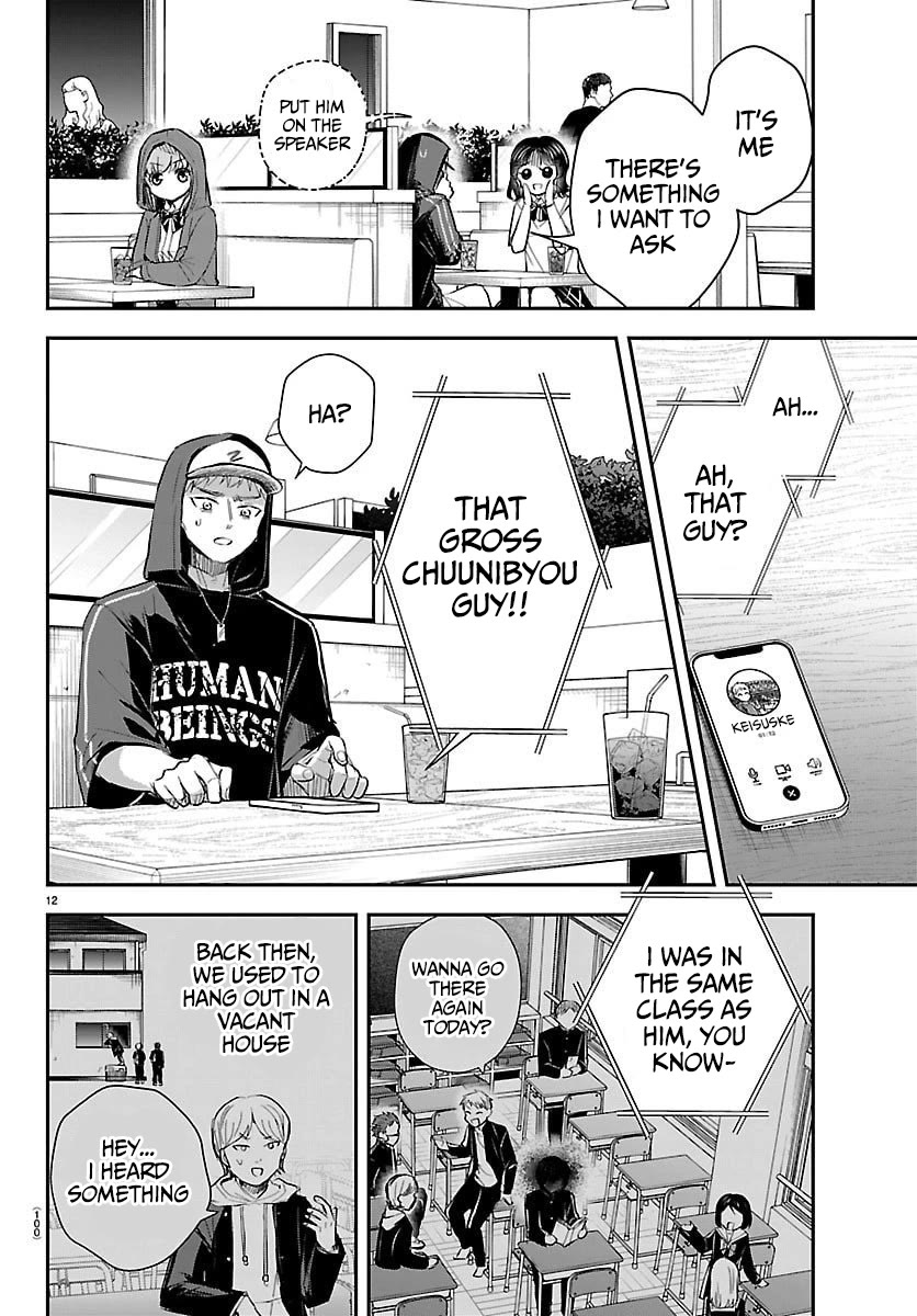 You are a Four Leaf Clover Chapter 65 page 13 - Chapter 65: Malice from middle school