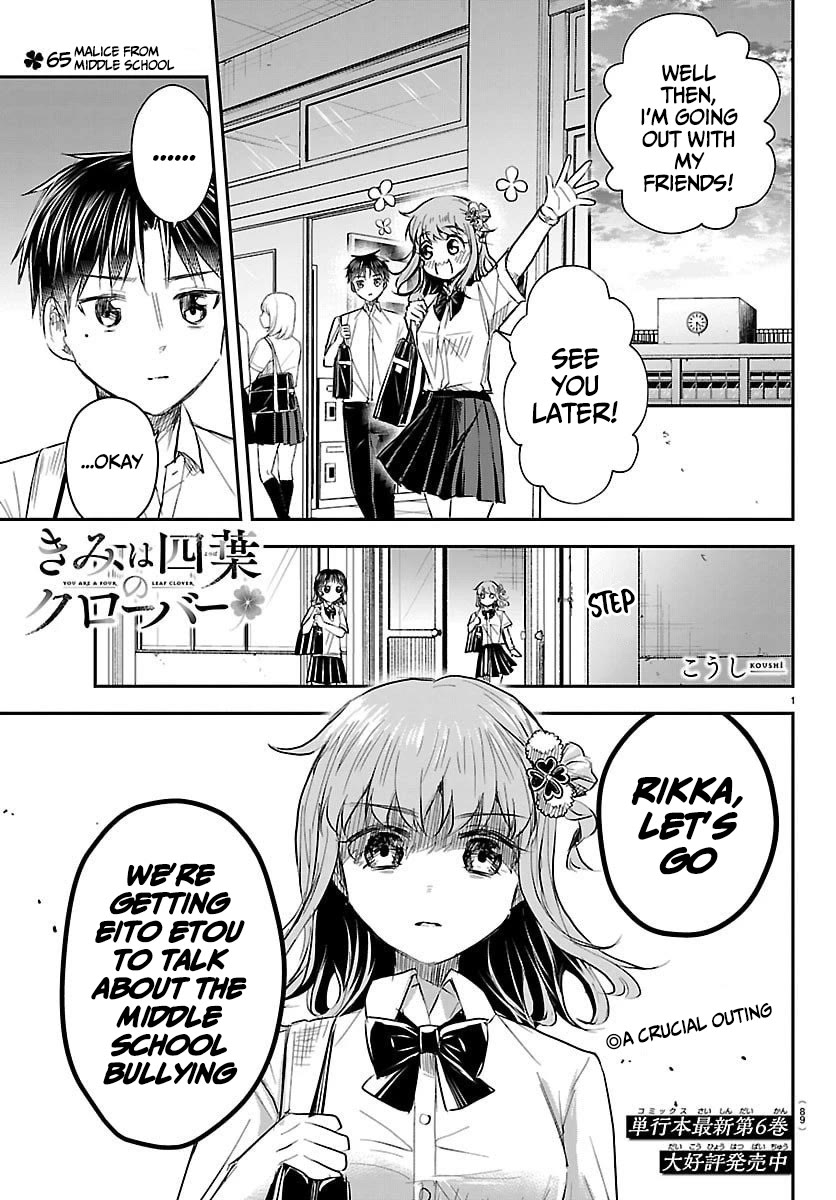 You are a Four Leaf Clover Chapter 65 page 2 - Chapter 65: Malice from middle school