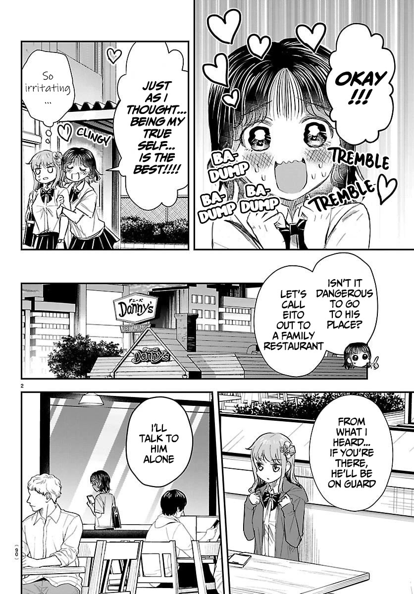 You are a Four Leaf Clover Chapter 65 page 3 - Chapter 65: Malice from middle school