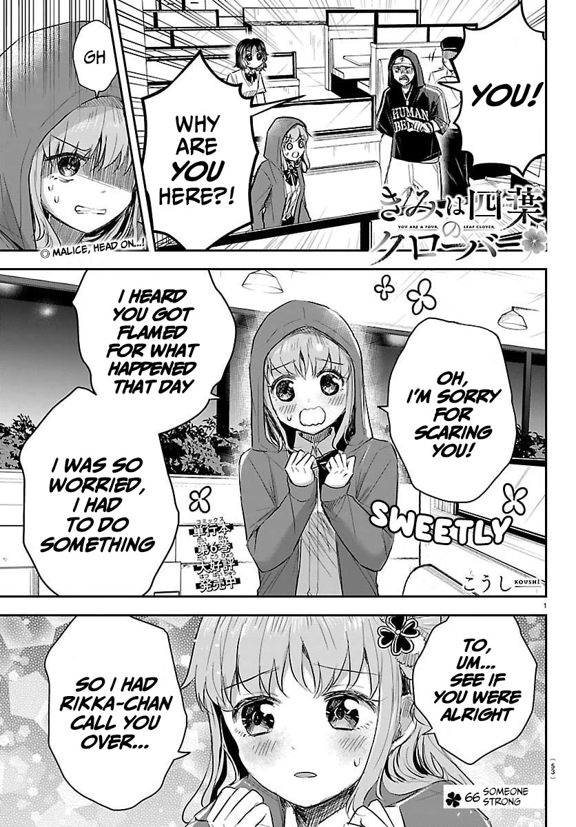 You are a Four Leaf Clover Chapter 66 page 2 - Chapter 66: Someone strong.
