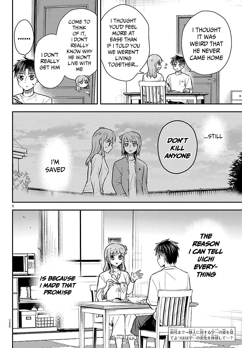 You are a Four Leaf Clover Chapter 67 page 3 - Chapter 67: Tears.