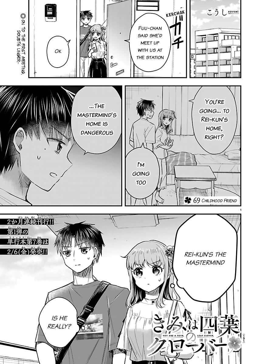 You are a Four Leaf Clover Chapter 69 page 1 - Chapter 69: Childhood Friend