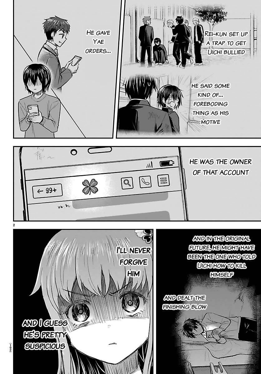 You are a Four Leaf Clover Chapter 69 page 2 - Chapter 69: Childhood Friend