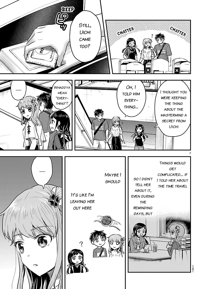 You are a Four Leaf Clover Chapter 69 page 7 - Chapter 69: Childhood Friend