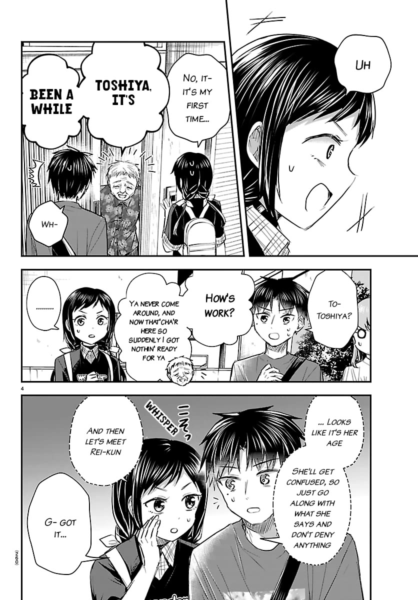 You are a Four Leaf Clover Chapter 70 page 4 - Chapter 70: Discovery