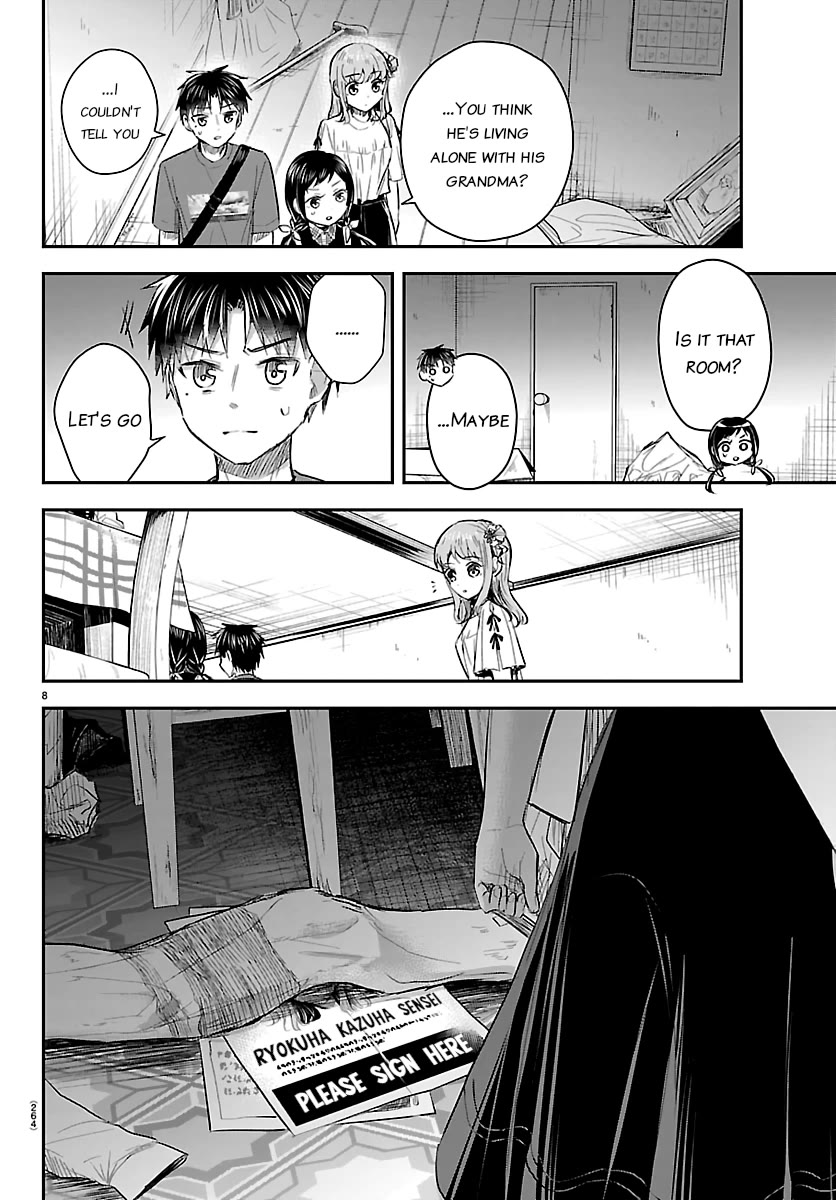 You are a Four Leaf Clover Chapter 70 page 8 - Chapter 70: Discovery