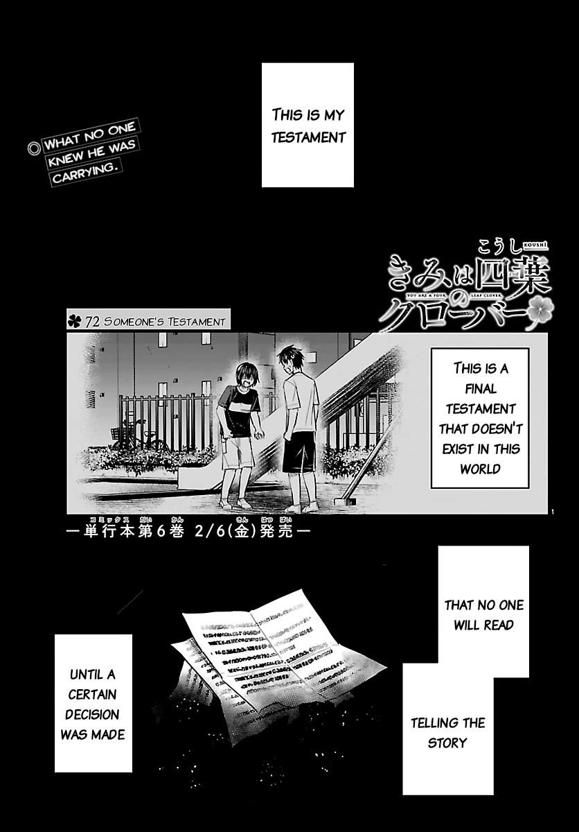 You are a Four Leaf Clover Chapter 72 page 1 - Chapter 72: Someone's Testament