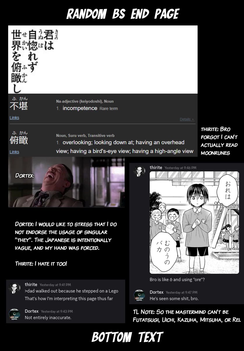 You are a Four Leaf Clover Chapter 72 page 19 - Chapter 72: Someone's Testament