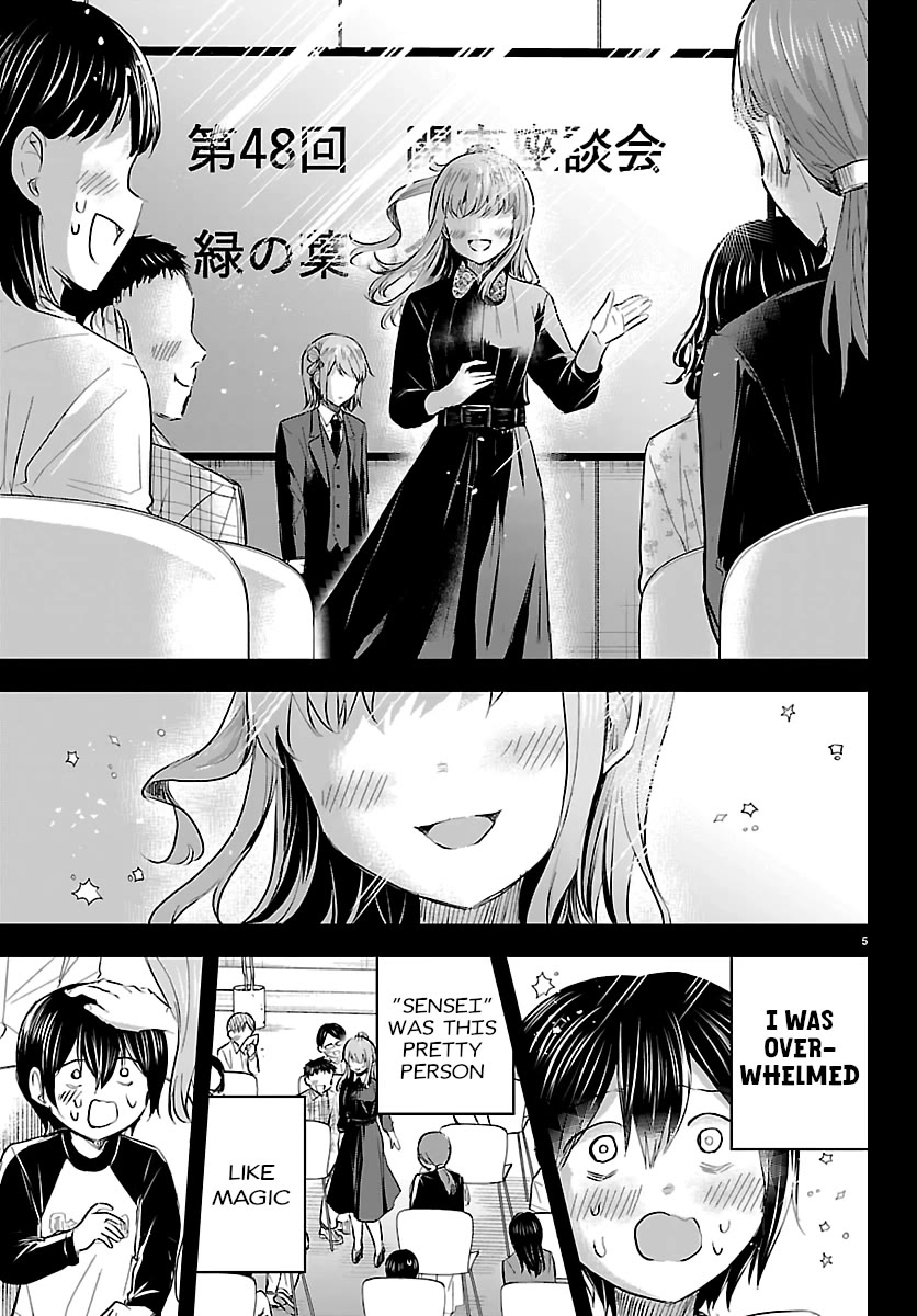 You are a Four Leaf Clover Chapter 72 page 5 - Chapter 72: Someone's Testament