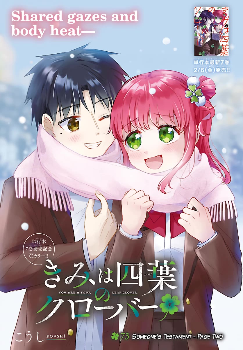 You are a Four Leaf Clover Chapter 73 page 1 - Chapter 73: Someone's Testament - Page Two