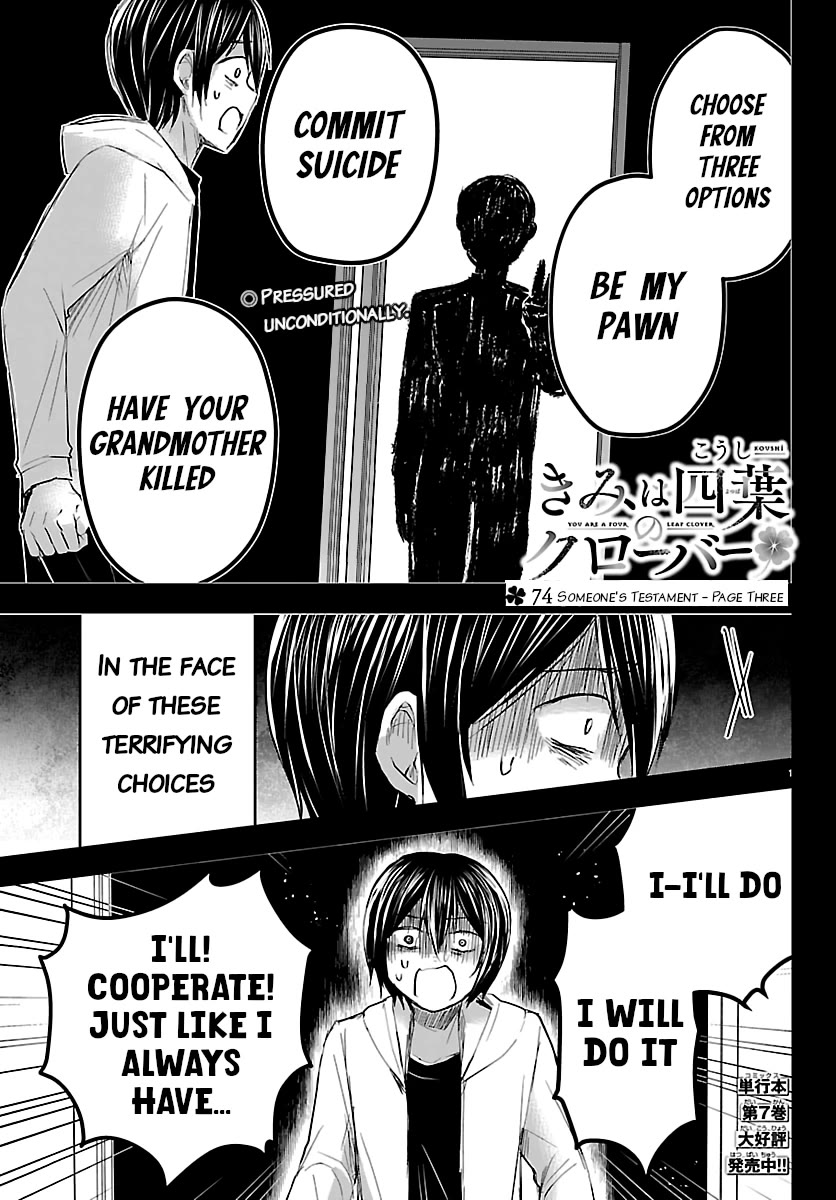 You are a Four Leaf Clover Chapter 74 page 1 - Chapter 74: Someone's Testament - Page Three