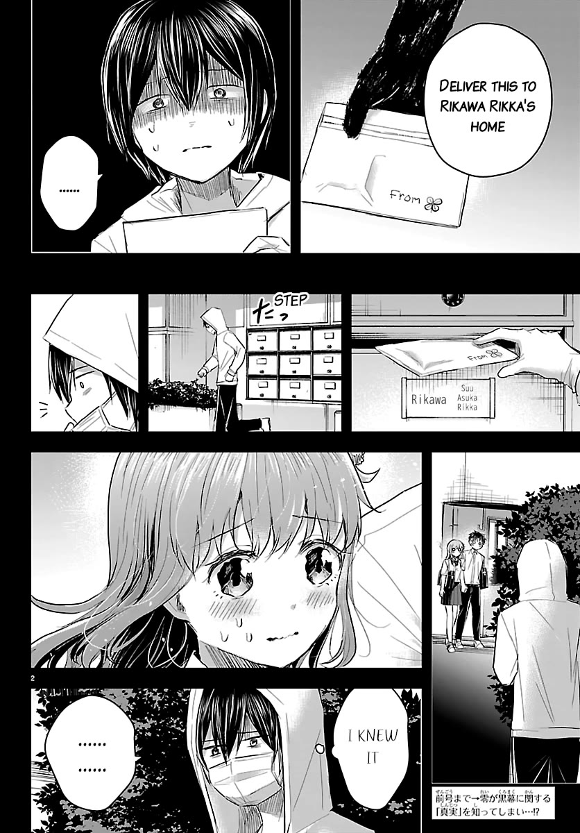 You are a Four Leaf Clover Chapter 74 page 2 - Chapter 74: Someone's Testament - Page Three