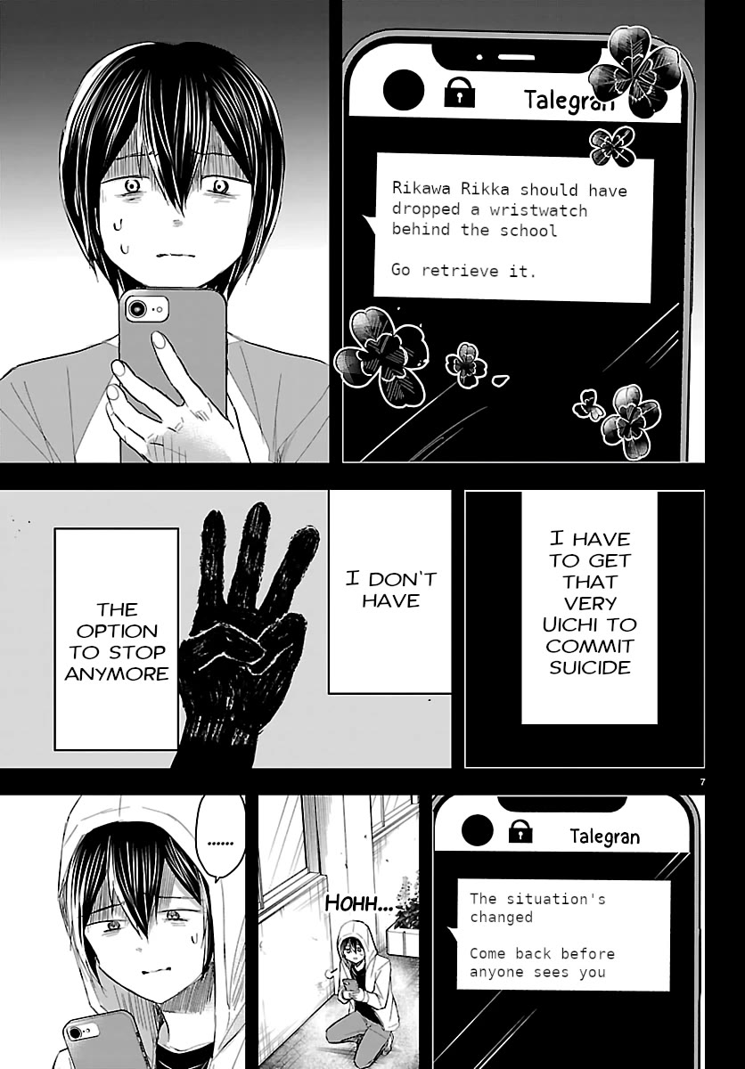You are a Four Leaf Clover Chapter 74 page 7 - Chapter 74: Someone's Testament - Page Three
