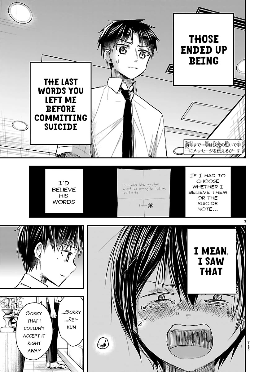 You are a Four Leaf Clover Chapter 75 page 3 - Chapter 75: What if