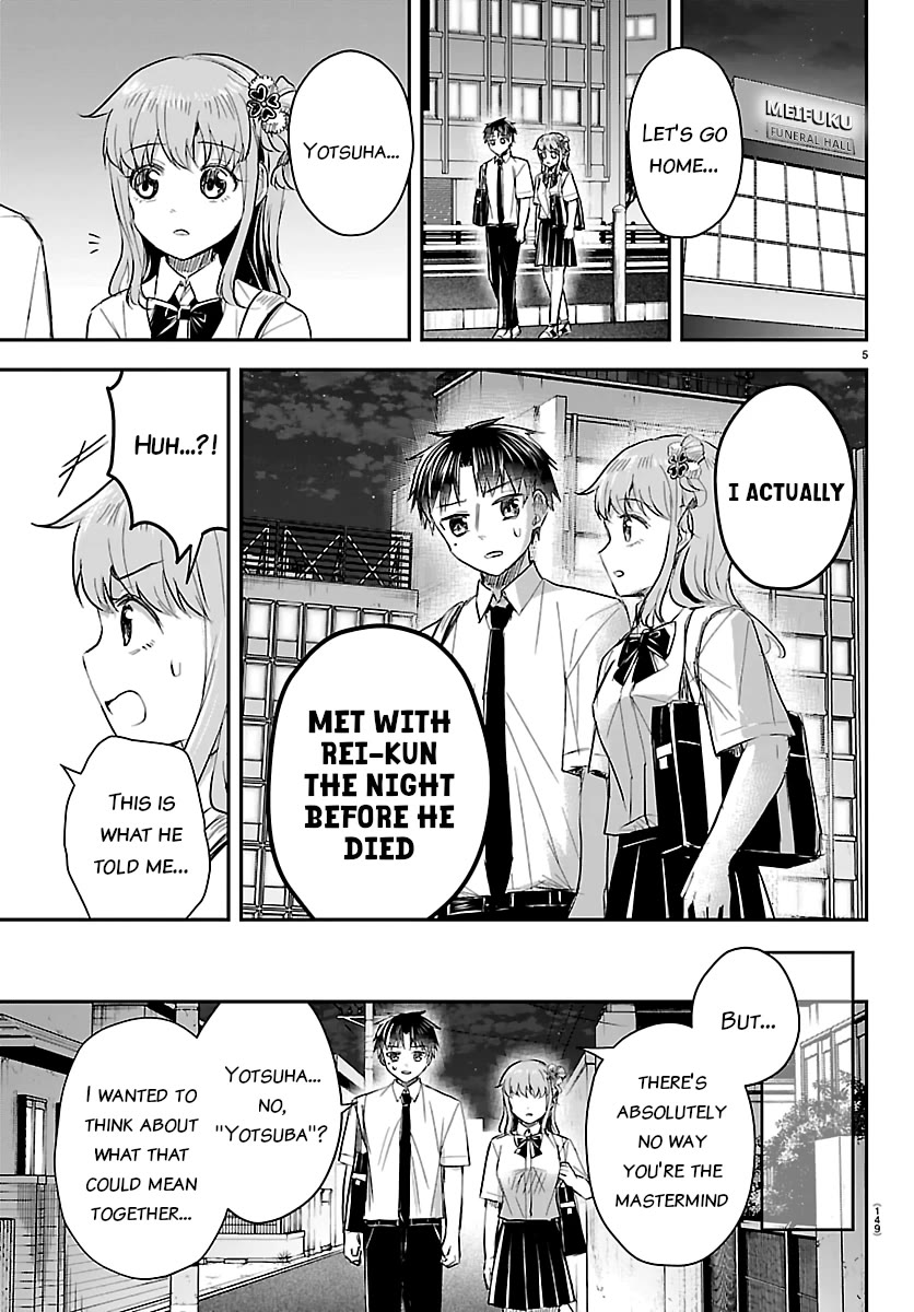 You are a Four Leaf Clover Chapter 75 page 5 - Chapter 75: What if