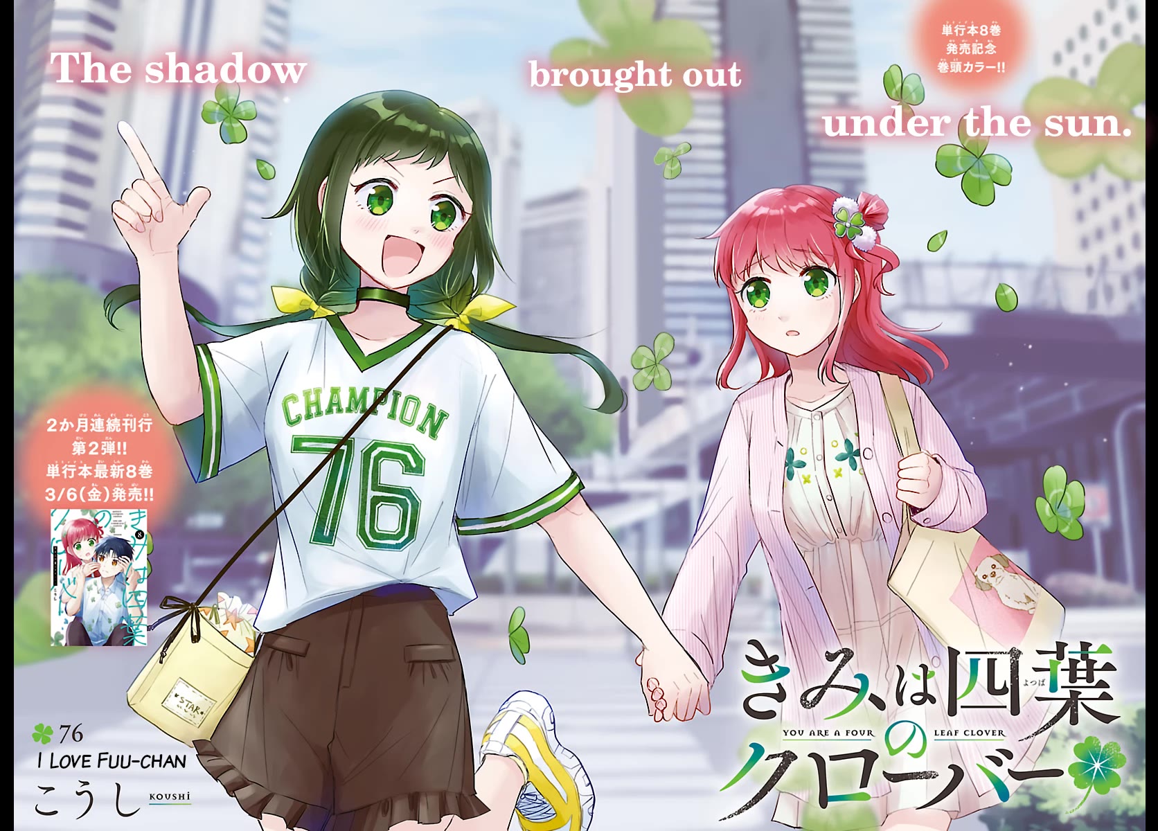 You are a Four Leaf Clover Chapter 76 page 1 - Chapter 76: I Love Fuu-chan