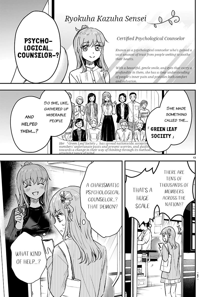 You are a Four Leaf Clover Chapter 77 page 13 - Chapter 77: Investigation