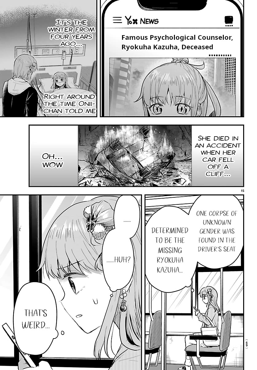 You are a Four Leaf Clover Chapter 77 page 15 - Chapter 77: Investigation