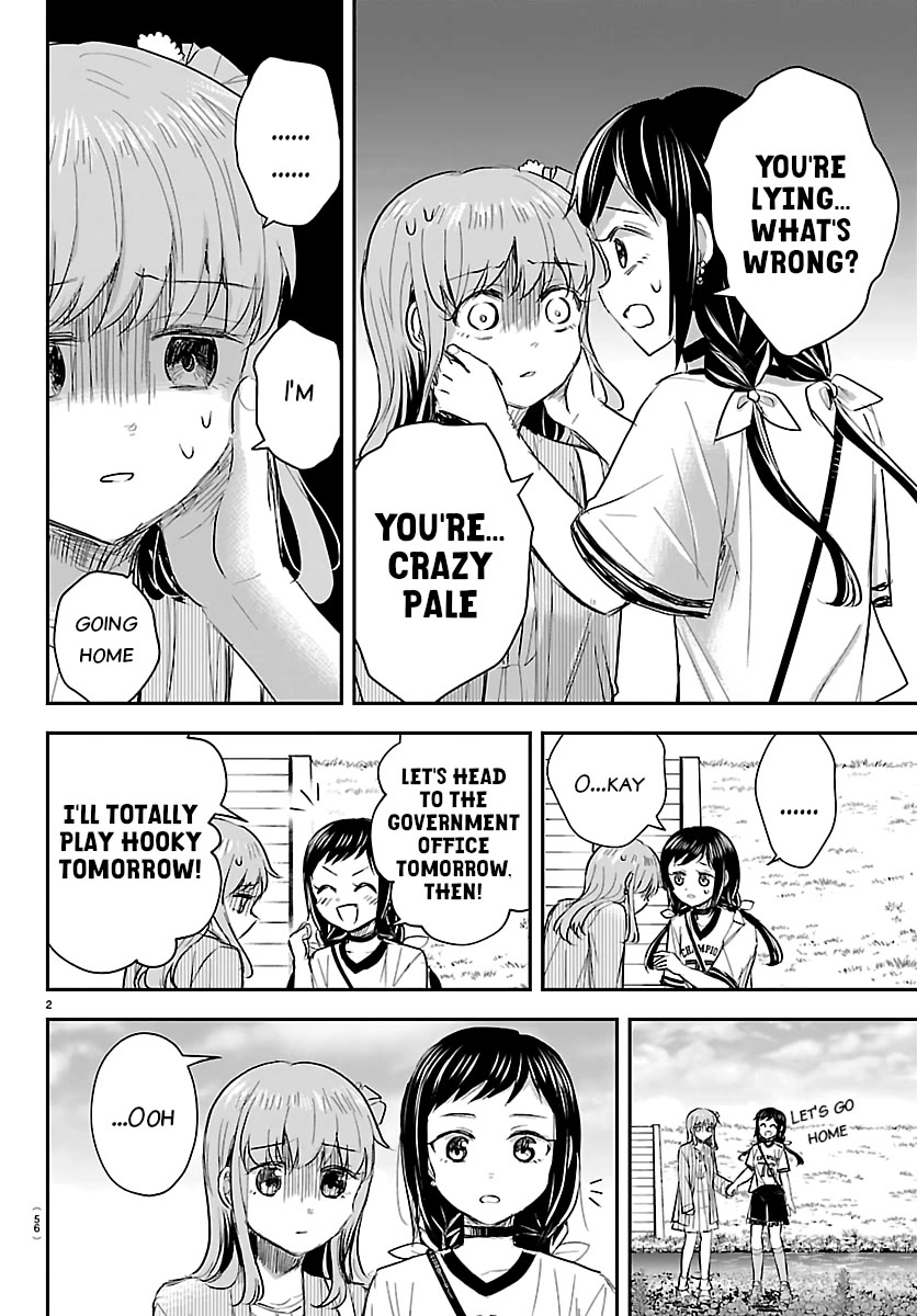 You are a Four Leaf Clover Chapter 77 page 2 - Chapter 77: Investigation