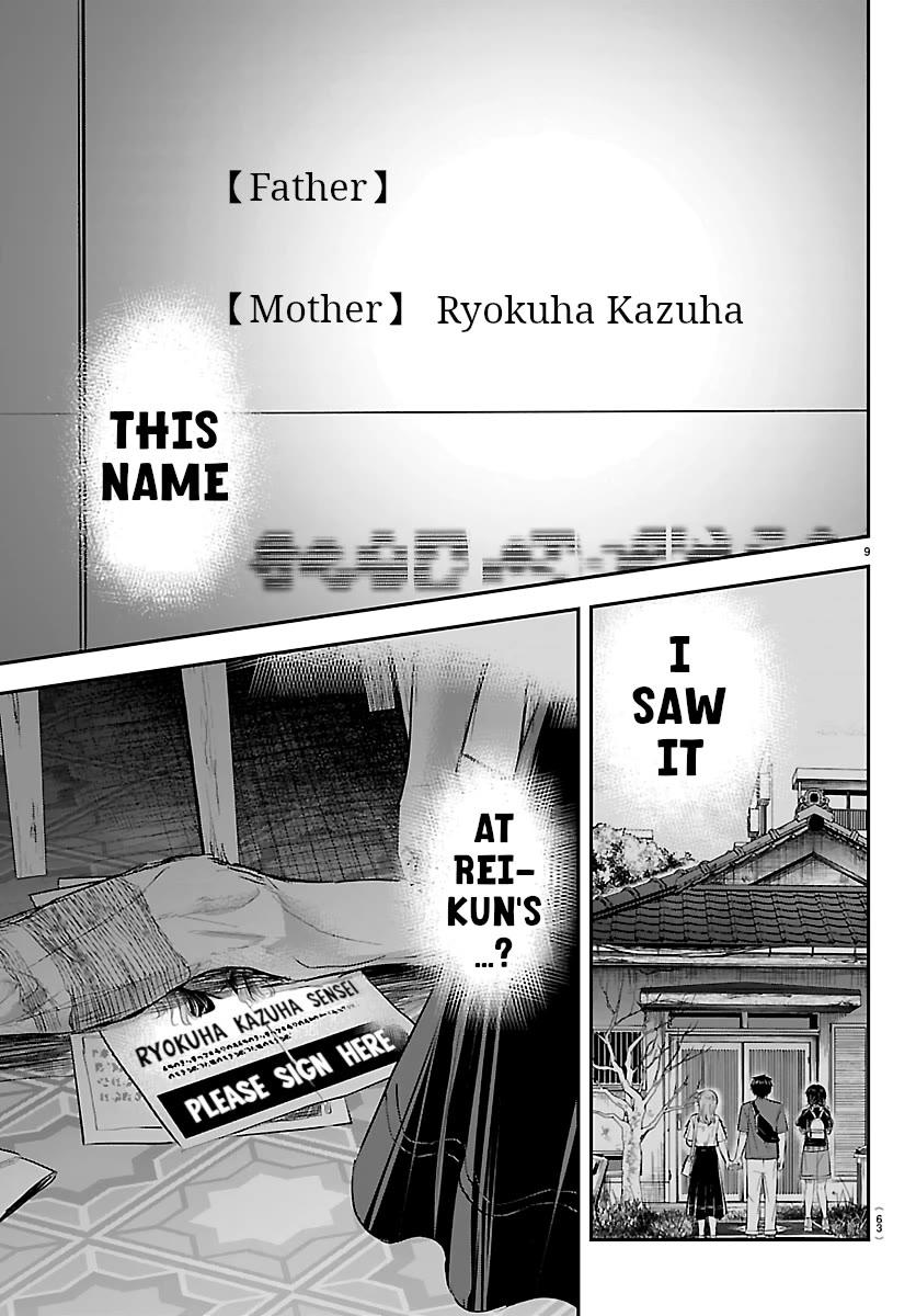 You are a Four Leaf Clover Chapter 77 page 9 - Chapter 77: Investigation