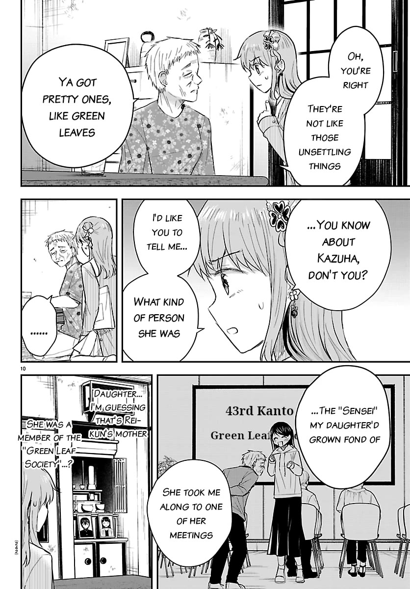 You are a Four Leaf Clover Chapter 78 page 10 - Chapter 78: Could it be?