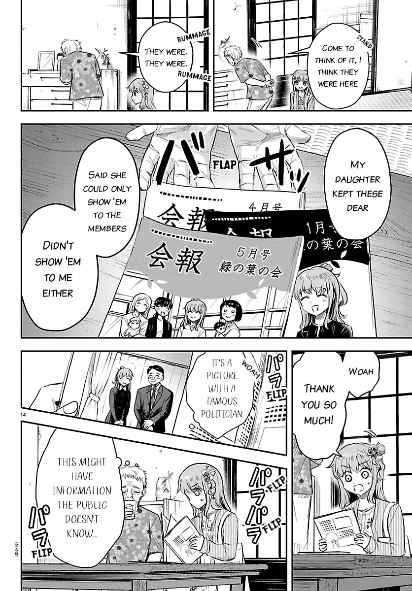 You are a Four Leaf Clover Chapter 78 page 14 - Chapter 78: Could it be?