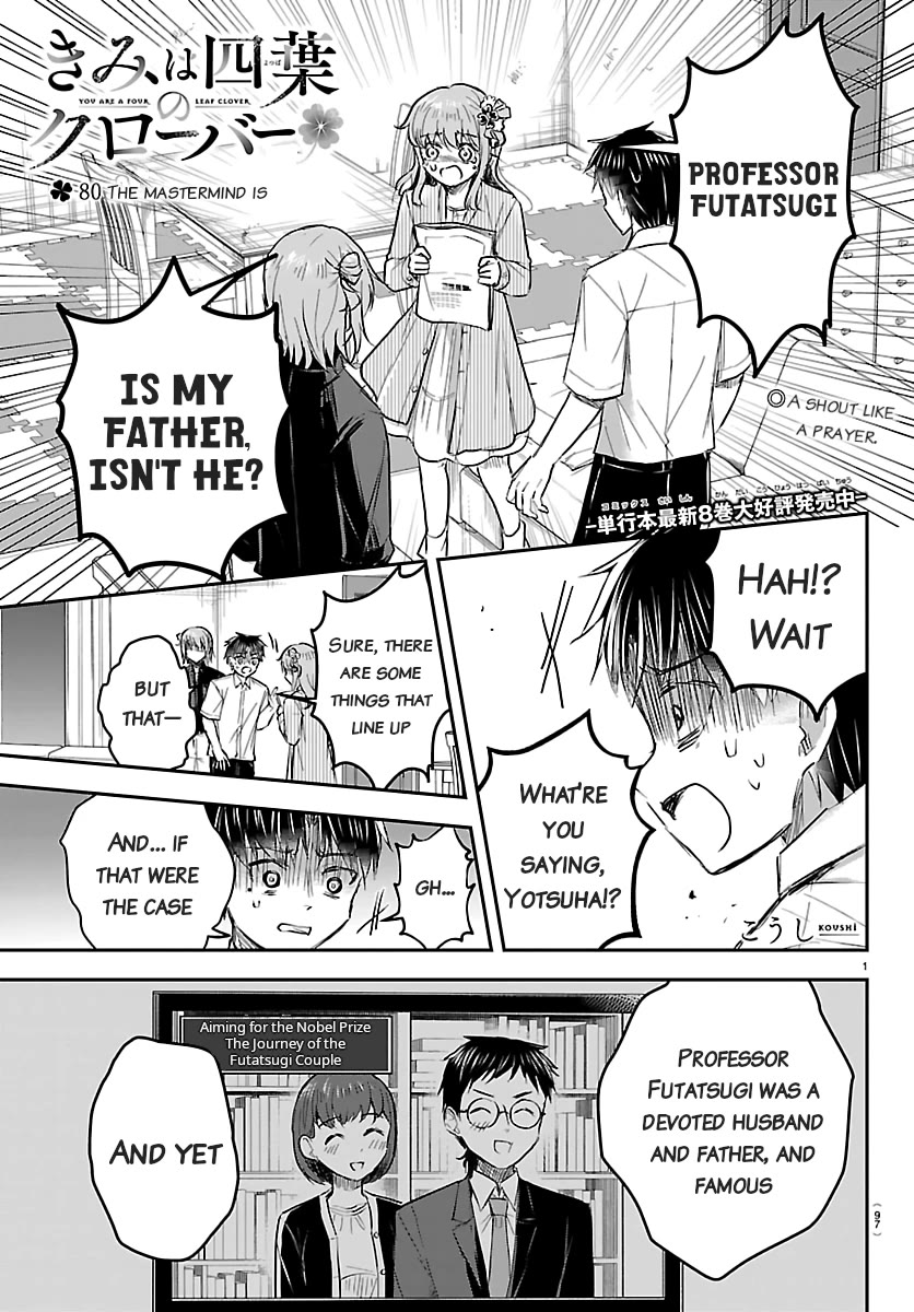 You are a Four Leaf Clover Chapter 80 page 1 - Chapter 80: The Mastermind is