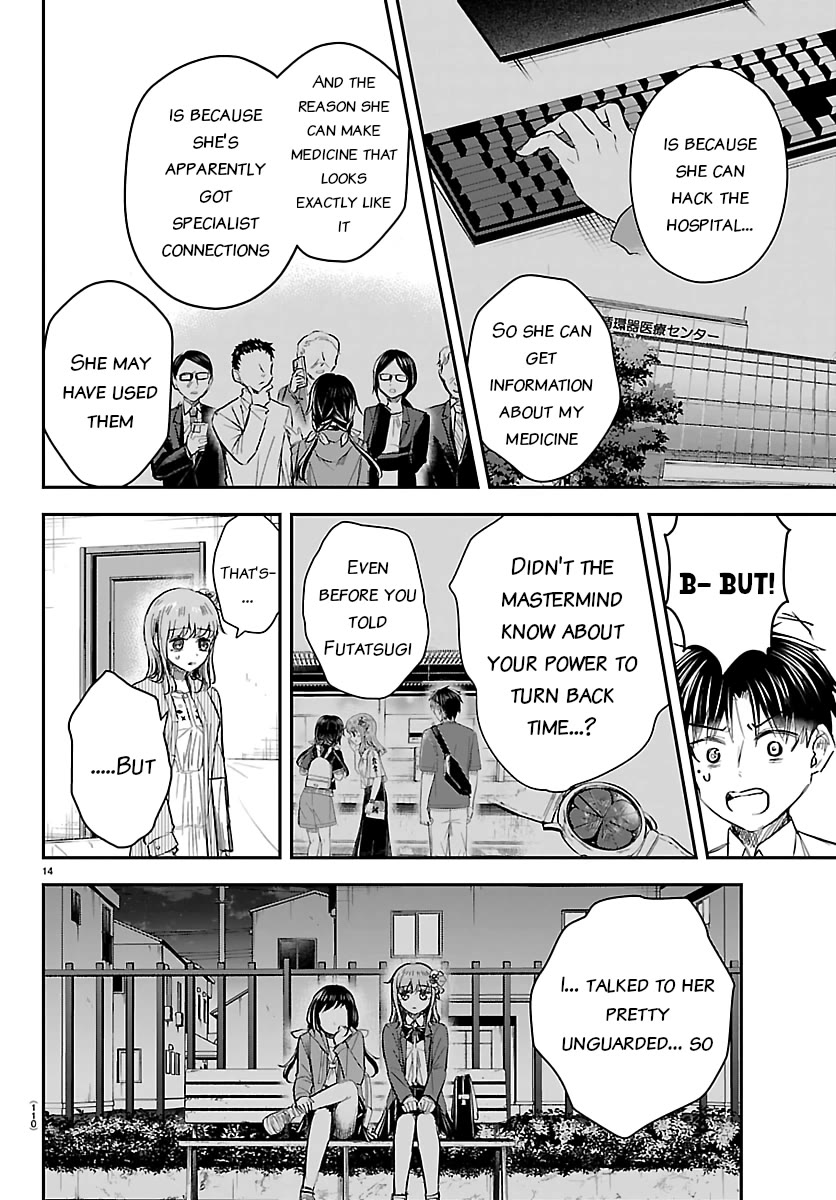 You are a Four Leaf Clover Chapter 80 page 14 - Chapter 80: The Mastermind is