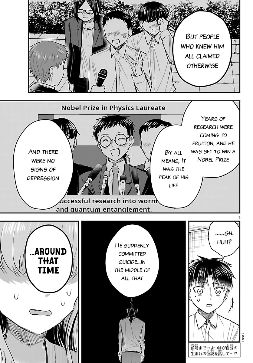 You are a Four Leaf Clover Chapter 80 page 3 - Chapter 80: The Mastermind is