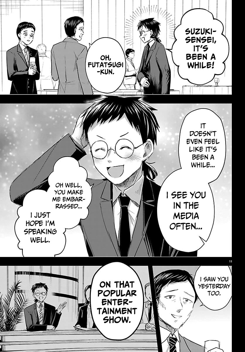 You are a Four Leaf Clover Chapter 82 page 12 - Chapter 82: Pure Light.