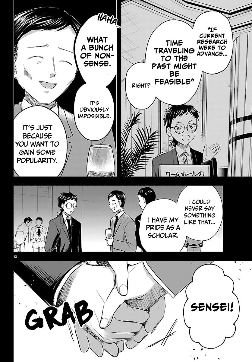 You are a Four Leaf Clover Chapter 82 page 13 - Chapter 82: Pure Light.
