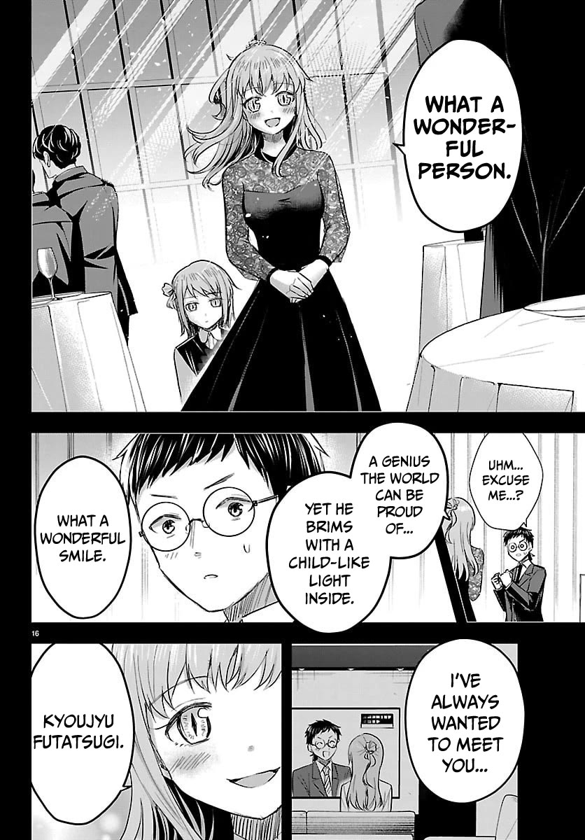 You are a Four Leaf Clover Chapter 82 page 17 - Chapter 82: Pure Light.